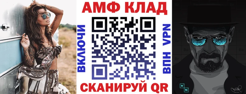 Amphetamine 98% как найти закладки Ярцево