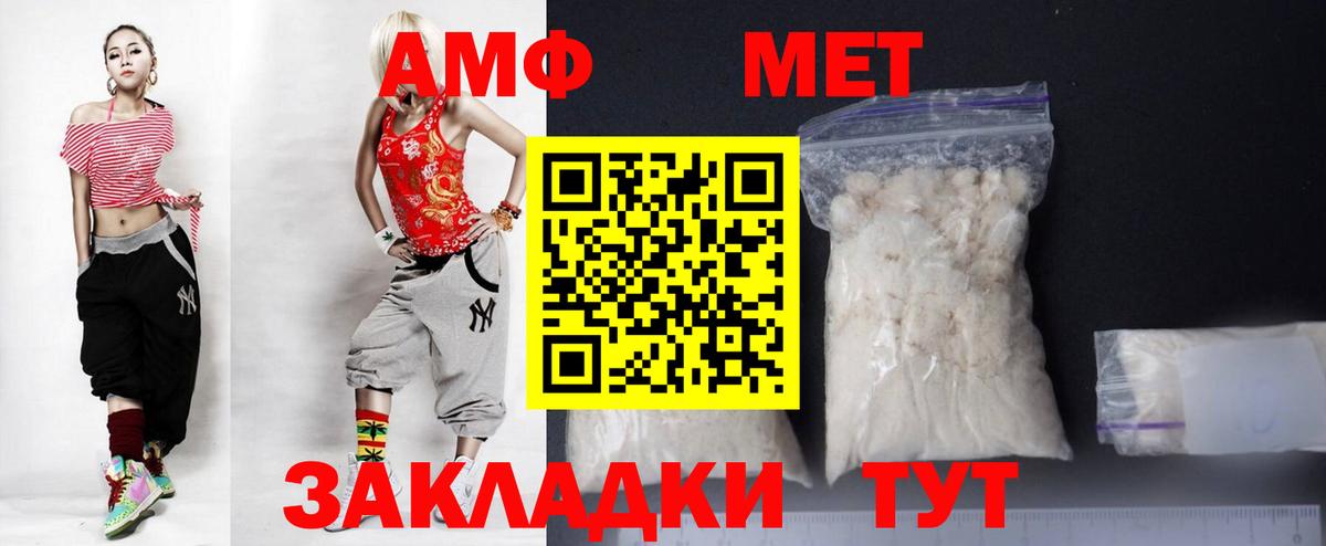 Ярцево  Амфетамин 97%  Амфетамин  Вход с VPN 