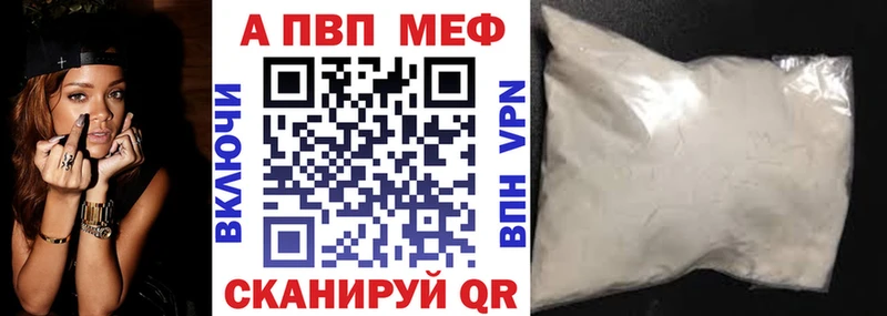 магазин продажи наркотиков  мега маркетплейс  Alfa_PVP Crystall  Ярцево 
