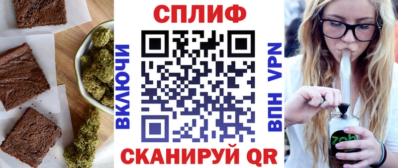 Cannafood конопля Ярцево
