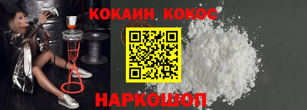 ГАШ  Вход с VPN  Бошки Шишки  МЕФ   Альфа ПВП СОЛЬ   Ярцево  Гашиш 
