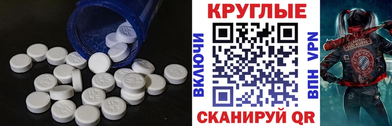 Экстази 99%  Ярцево 