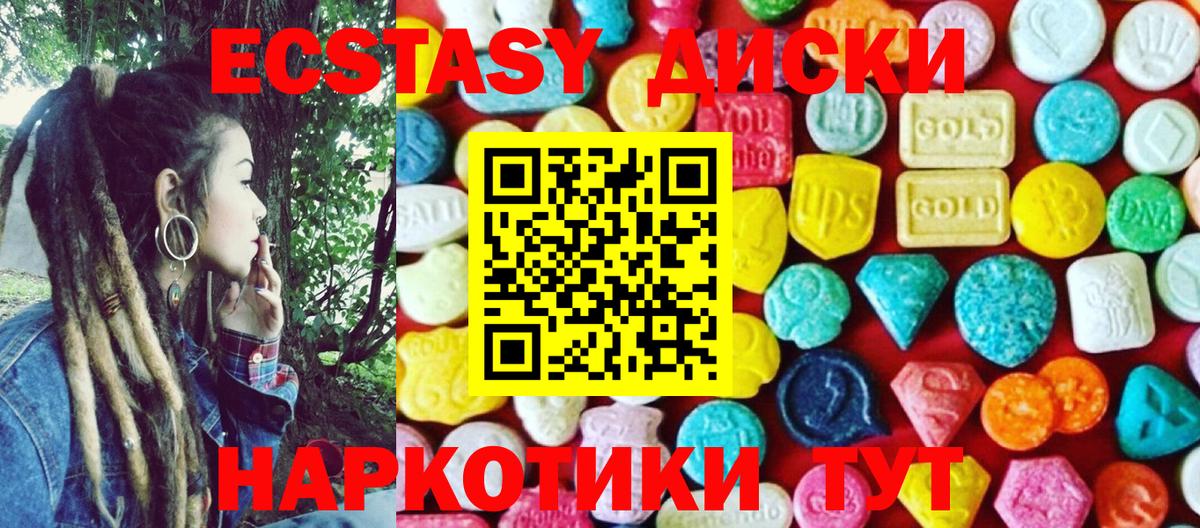 Ecstasy louis Vuitton  Экстази DUBAI  Ecstasy  Ярцево  Вход с VPN 