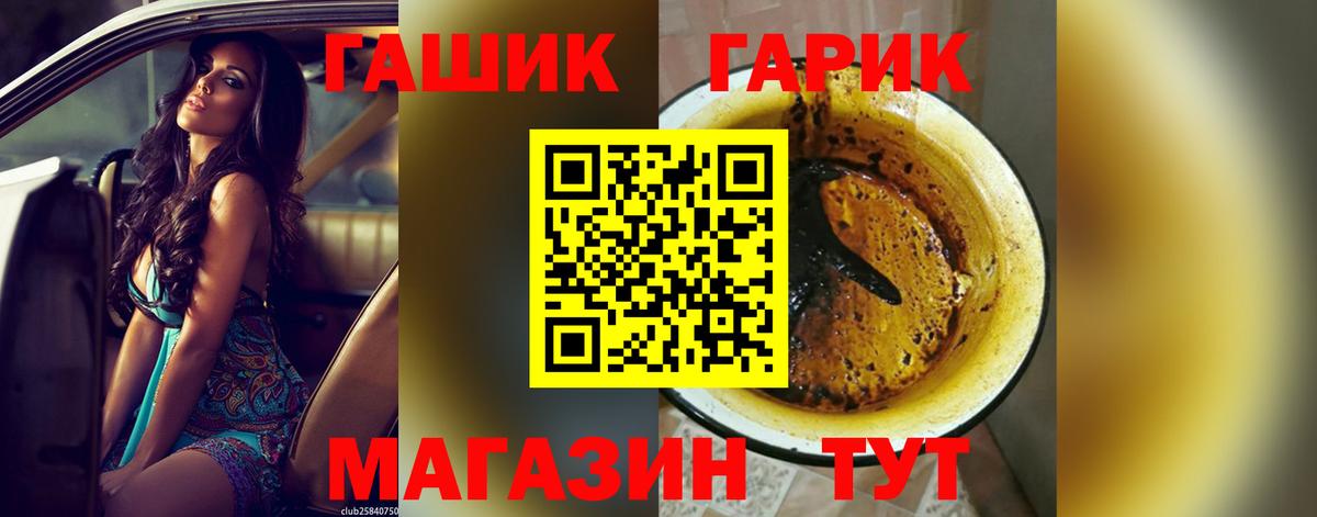 Ярцево  Гашиш ice o lator  Гашиш Изолятор  Вход с VPN 