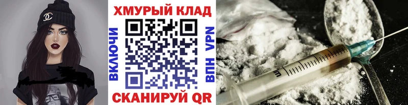 купить наркотик  Ярцево  Героин герыч 