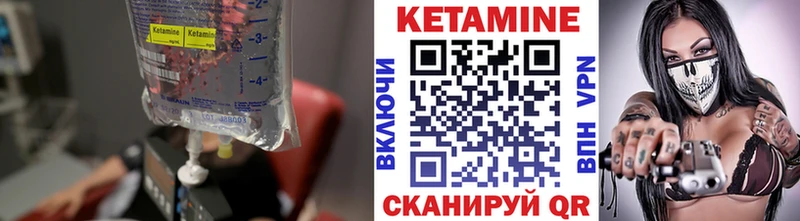кракен как зайти  Ярцево  КЕТАМИН VHQ 