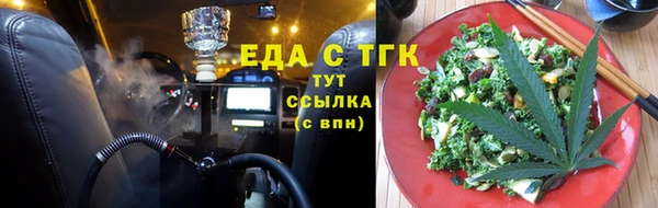 ПСИЛОЦИБИНОВЫЕ ГРИБЫ Алексин