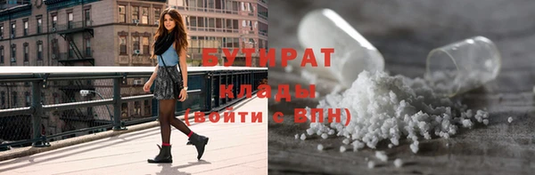 сатива Новокубанск