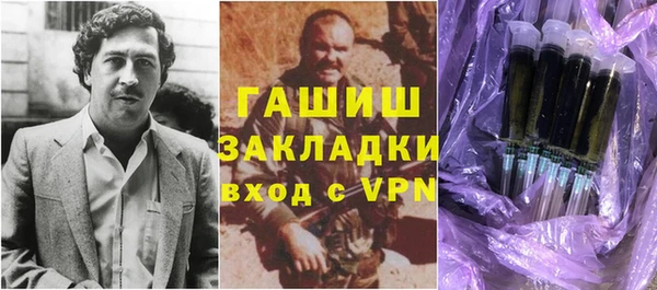 гашиш Алексеевка