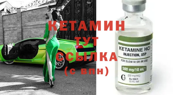 герыч Новозыбков