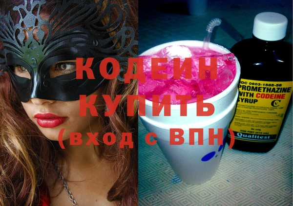гашиш Новодвинск