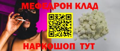 твердый Можайск