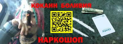 индика Нальчик