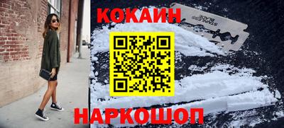 индика Нальчик