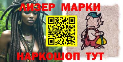 марихуана Моздок