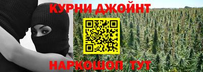 марихуана Моздок