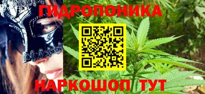 марихуана Моздок