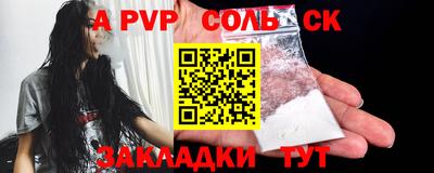 марихуана Моздок