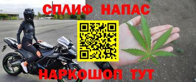 марихуана Моздок