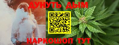 марихуана Моздок