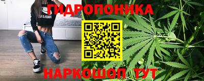 марихуана Моздок