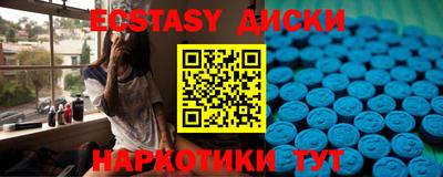 мдма Можга