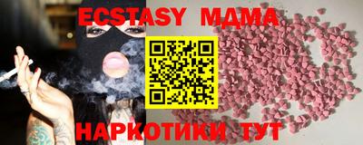 индика Нальчик
