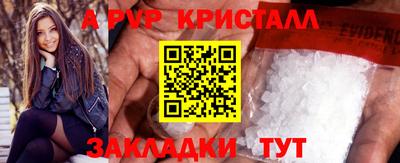 марихуана Моздок