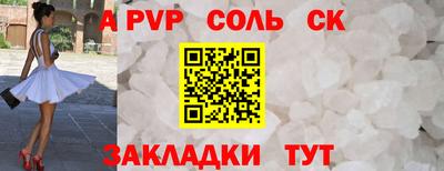 мдма Можга