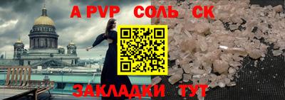 марихуана Моздок