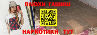 мдма Можга