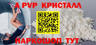 а пвп мука Иваново