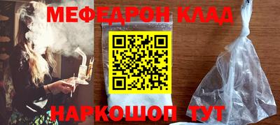 кокаин перу Ижевск