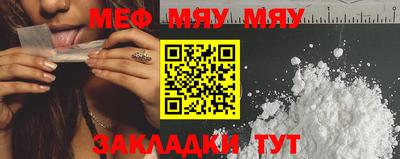 мдма Можга