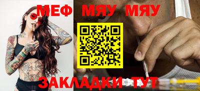 марихуана Моздок
