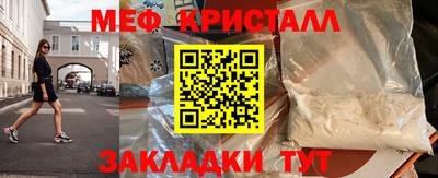 твердый Можайск