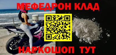 спайс Наро-Фоминск