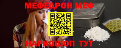 марихуана Моздок