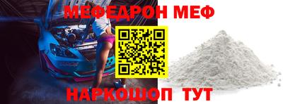 твердый Можайск