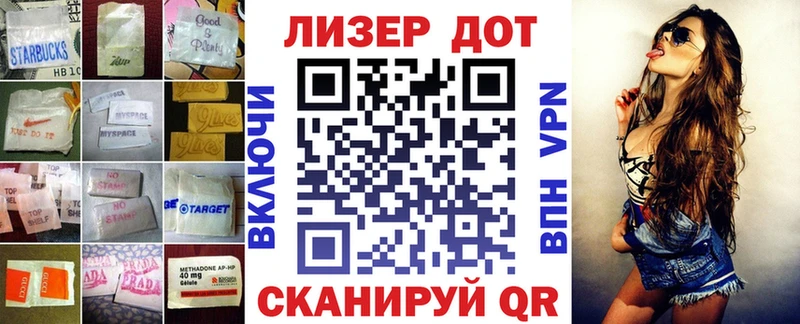 Лсд 25 экстази кислота  купить закладку  Ярцево 