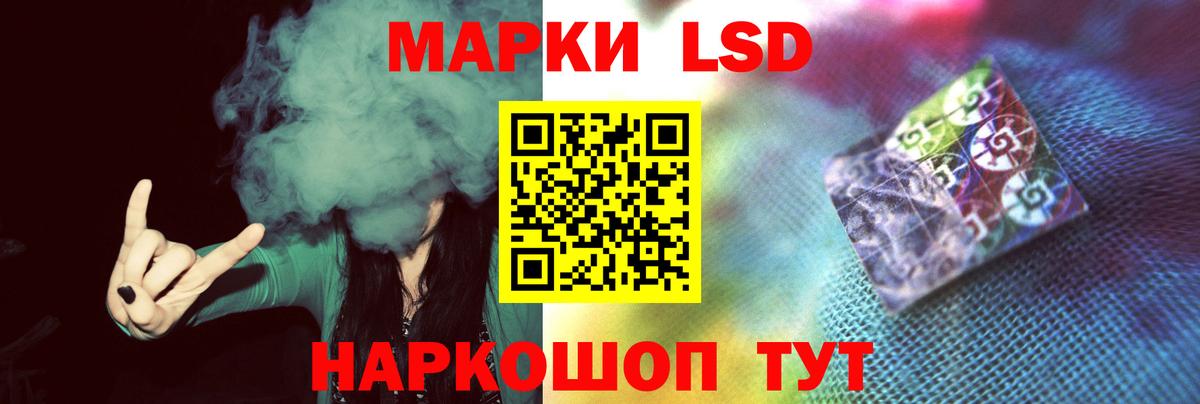 LSD-25 экстази ecstasy  Вход с VPN  Ярцево 