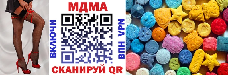 MDMA молли  Ярцево 
