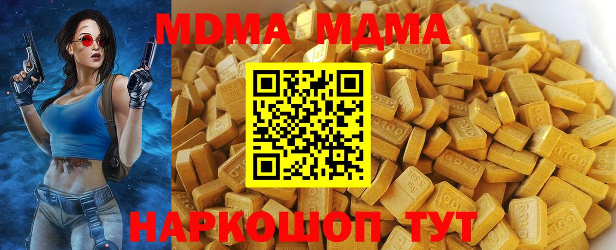 MDMA VHQ Ярцево