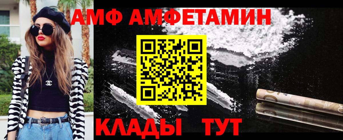 Первитин кристалл Ярцево