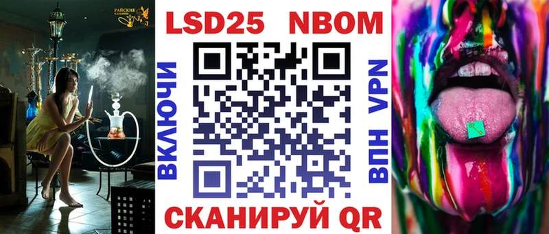 ссылка на мегу рабочий сайт  даркнет сайт  Ярцево  Марки N-bome 1500мкг 