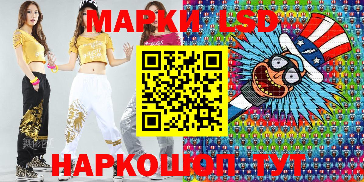Ярцево  Марки N-bome  Вход с VPN  наркошоп  Марки N-bome 1,5мг 