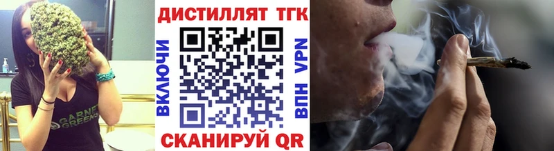 Дистиллят ТГК Wax  Ярцево 
