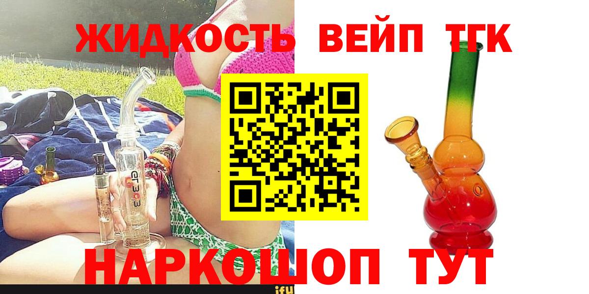 Гашиш Ярцево