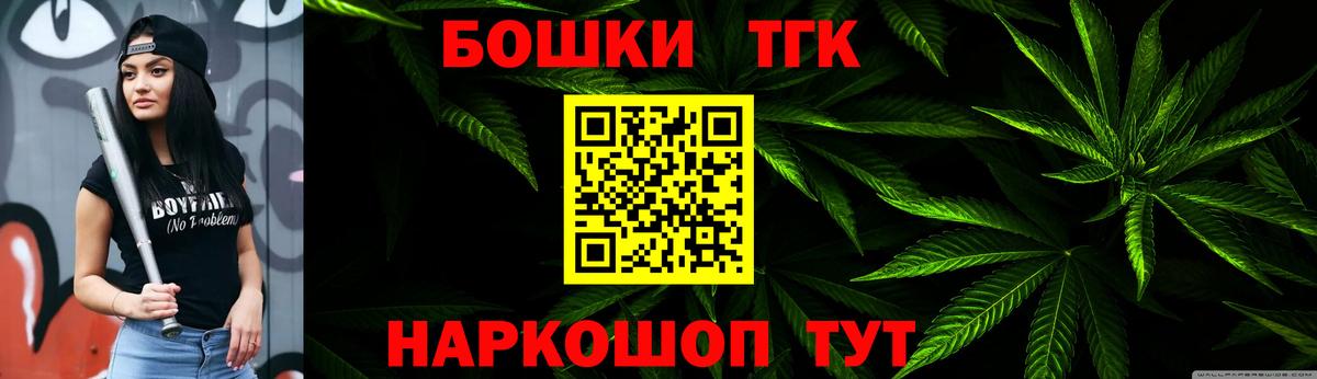 Бошки марихуана AK-47  Вход с VPN  Канабис White Widow  Конопля семена  Ярцево 